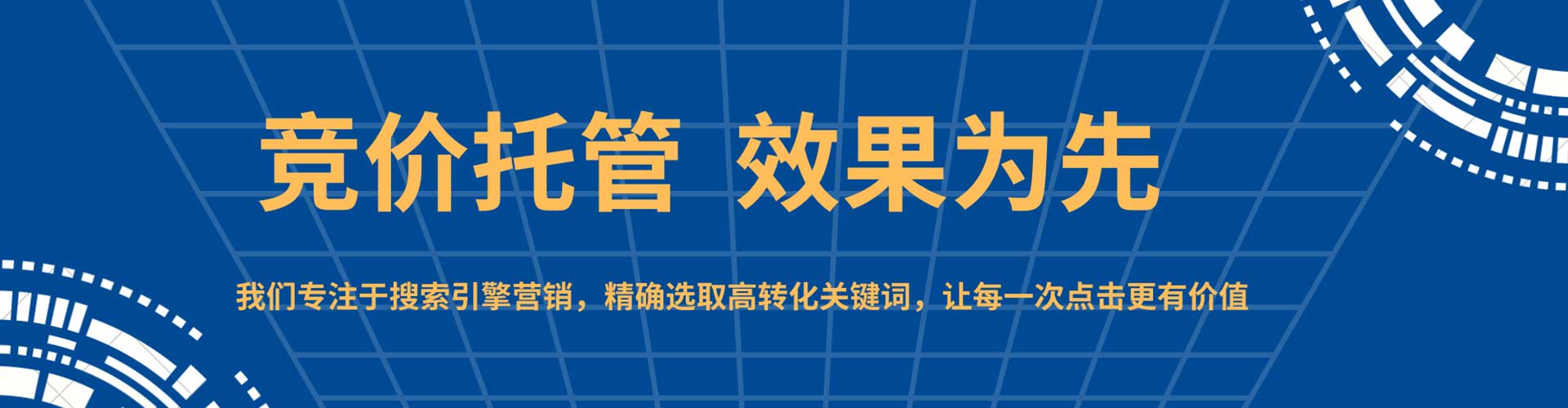弥勒信息流广告