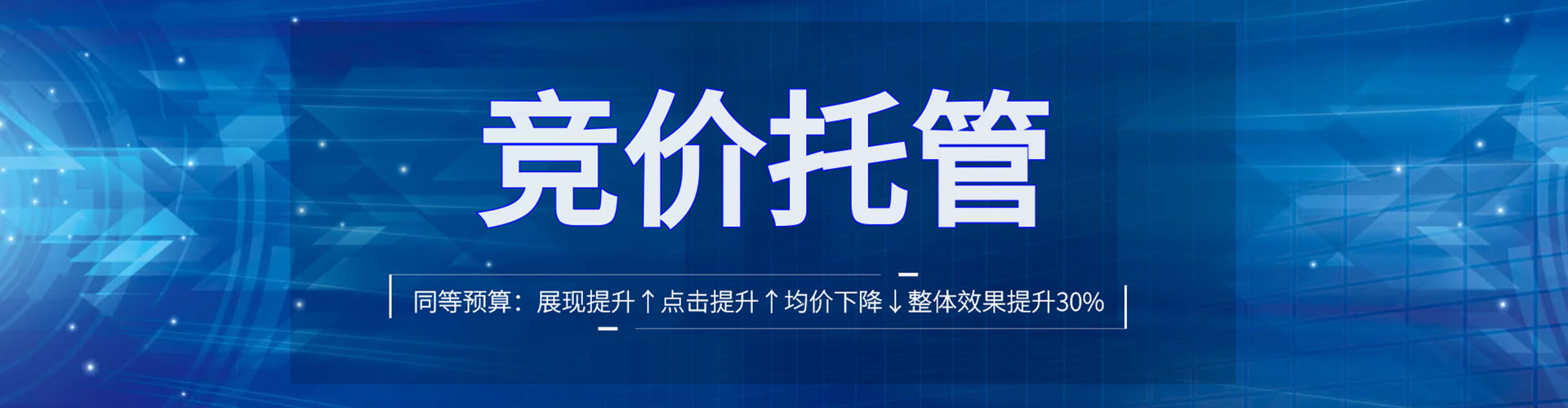弥勒信息流代运营