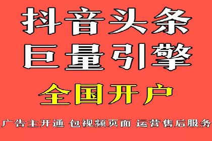 探索信息流广告公司的成功之路：从失败中学习的智慧