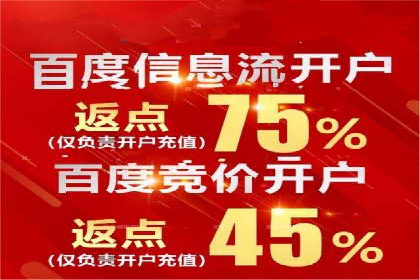 从案例看百度信息流算法优化策略