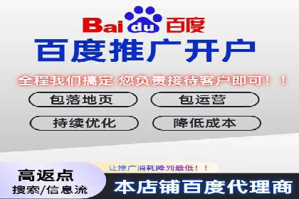 渠道开户返点案例：成功案例分析